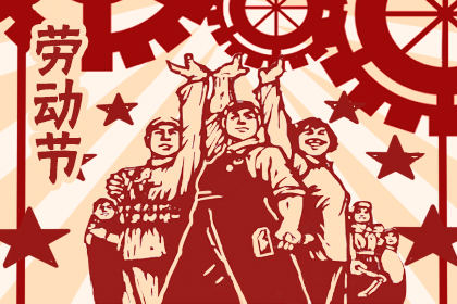 河南春穎環(huán)保設(shè)備廠家五一放假通知